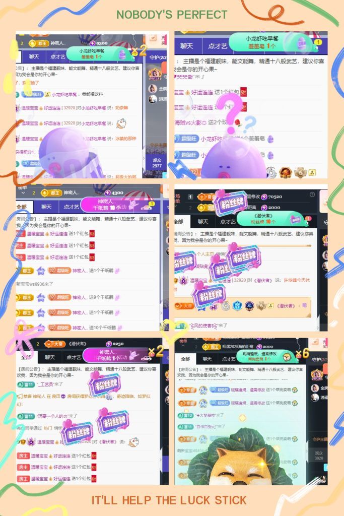 温暖宝宝💰求一道光的图片