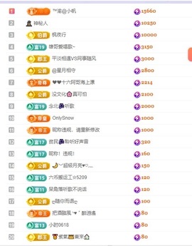 念安🎶安静唱歌主播照片
