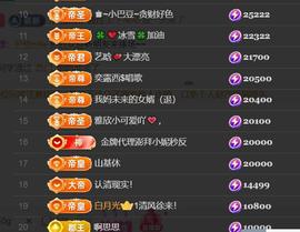 素雪小幸运的图片