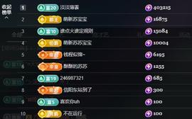 苏苏的茶茶神位啦主播照片