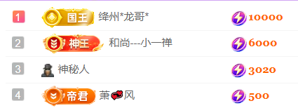 弹唱静宝18号庆典主播图片