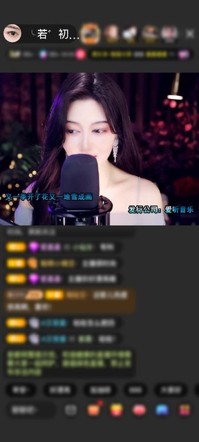感谢神秘人赠送狮吼天下1个