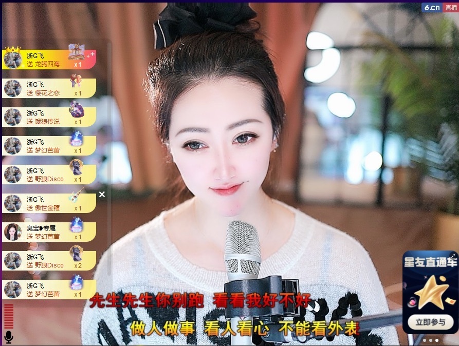 錢多多?兔子休兩天主播圖片