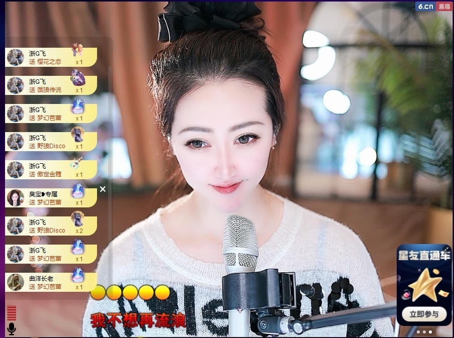 錢多多?兔子休兩天主播圖片