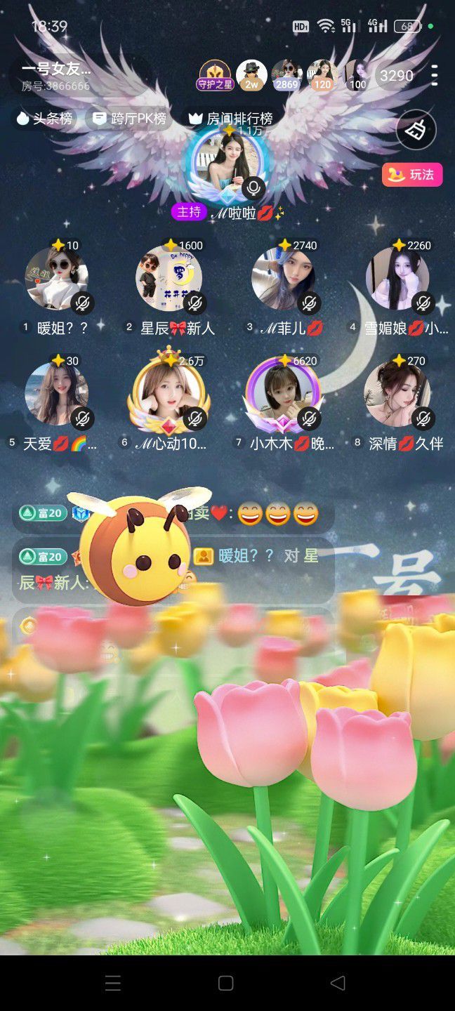 諨宝💋漫步最帅的图片
