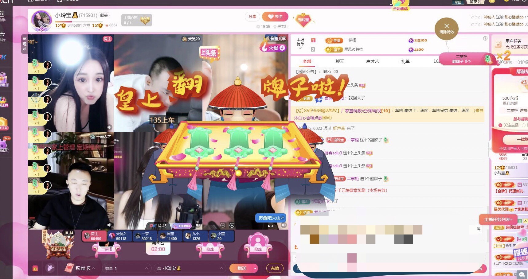 小玲宝🧸不连麦的图片