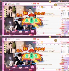 小玲宝🧸主播照片