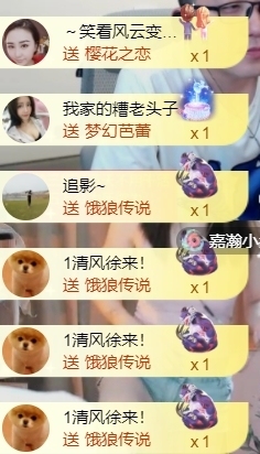 宝儿♚宝儿主播照片