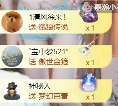宝儿♚宝儿主播照片