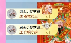 依芝の求心軟的神！主播圖片