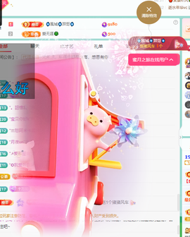 聆听~有个二十冠的梦主播照片