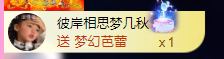 亿宝💞砥砺前行主播照片