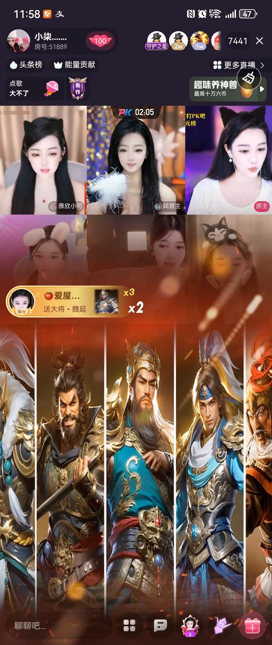 小柒…….主播图片