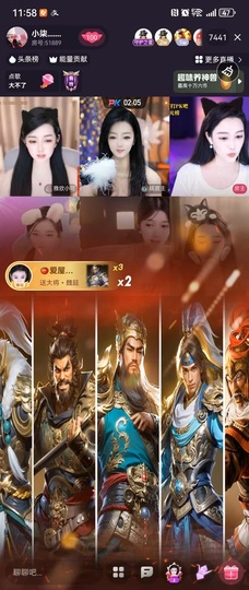 小柒....主播照片