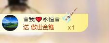 菲儿♥加油⛽⛽⛽主播图片