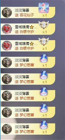 蘇蘇，休手機不定時播主播圖片