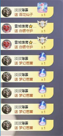 苏苏，越来越好主播照片