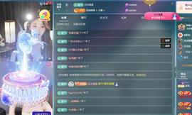 苏苏，越来越好主播照片