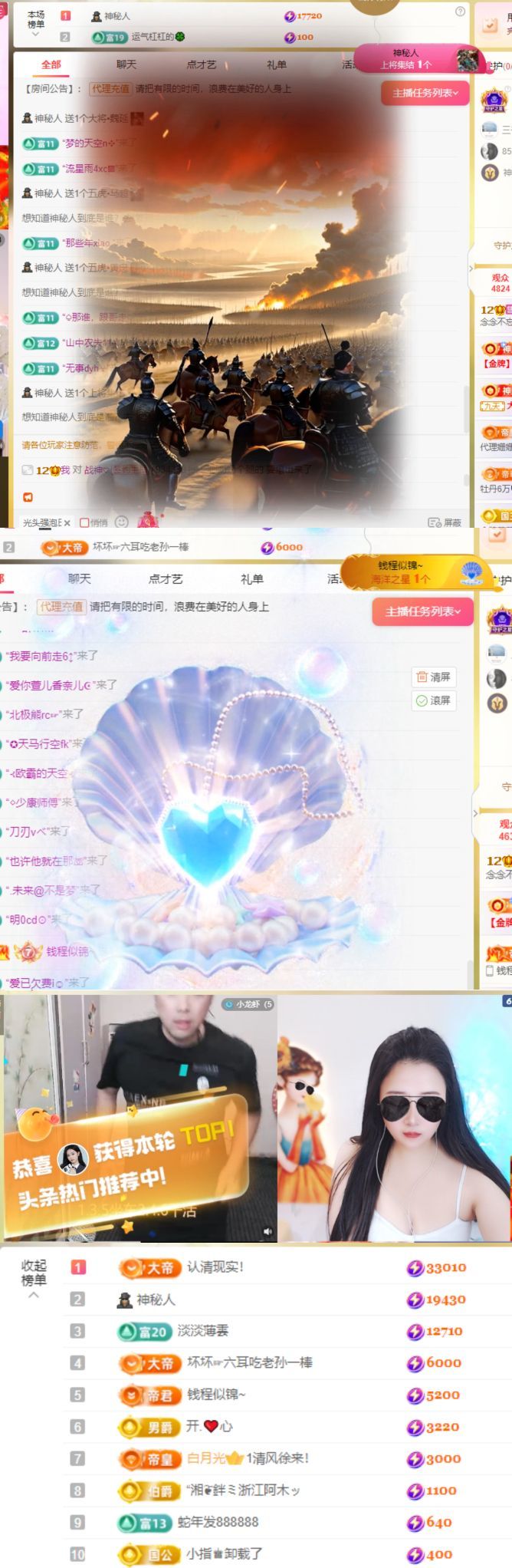 念念不忘🌈主播图片