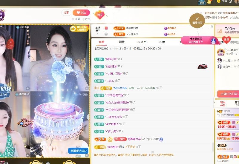 一只檸10冠感謝家人主播圖片