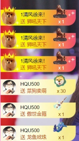 傾城靜靜五一快樂(lè)主播圖片