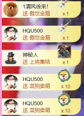傾城靜靜五一快樂(lè)主播圖片
