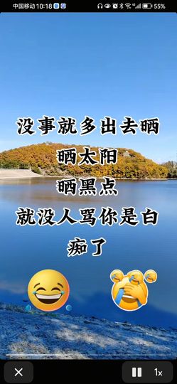 丑小鸭💞愿有一束光主播照片
