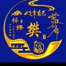 万事如意*v$h