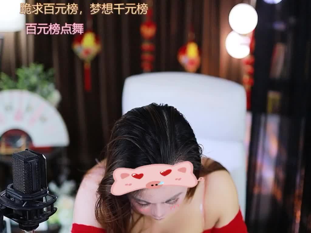 热舞录像