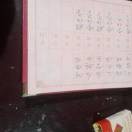 龙学兵现有号码199