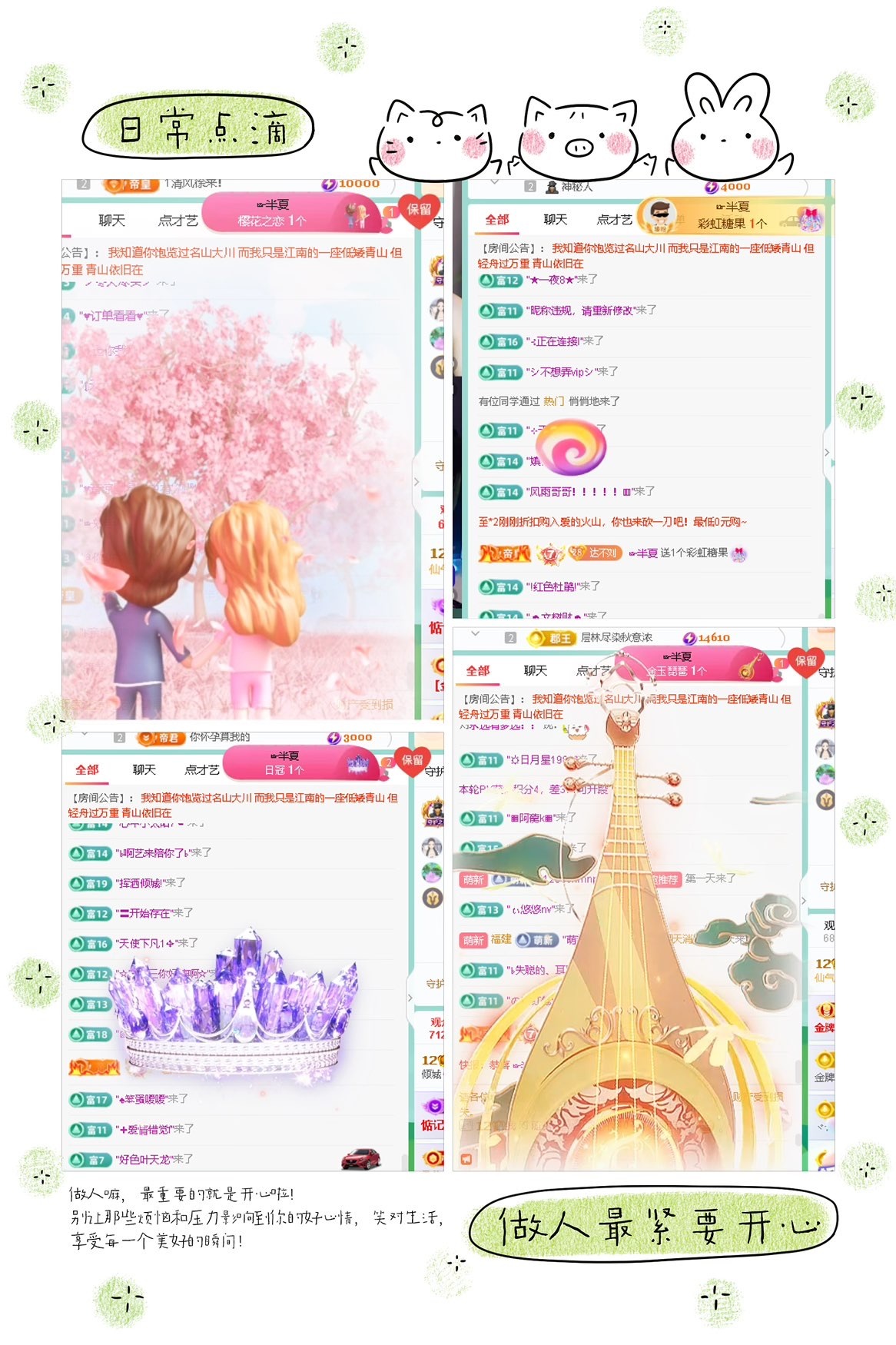 倾城🌸跳舞最哇塞的图片