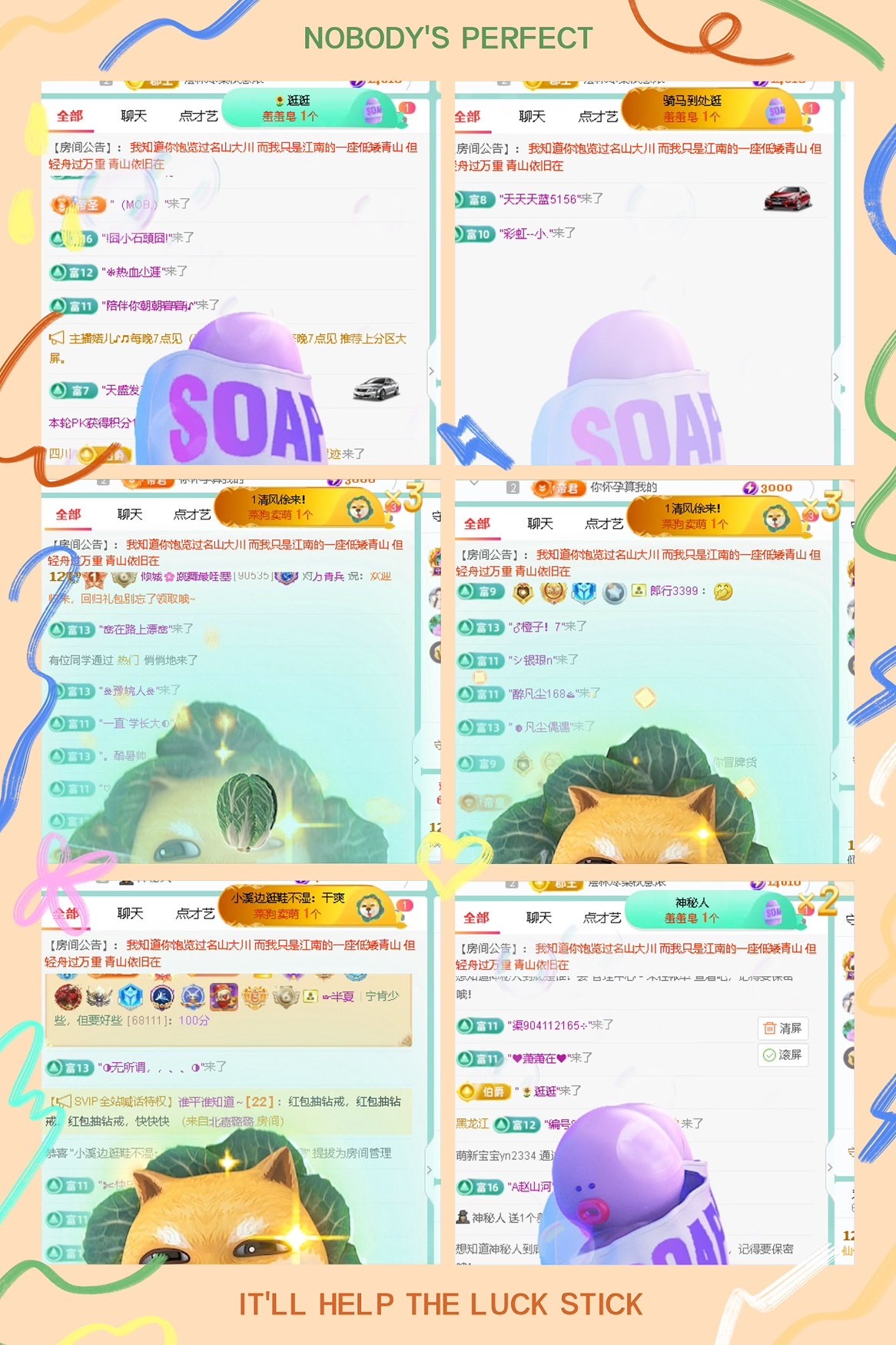 倾城🌸跳舞最哇塞的图片