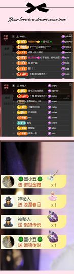 柳如烟贺春水哥帝君啦的图片