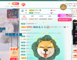 聆听~有个二十冠的梦主播照片