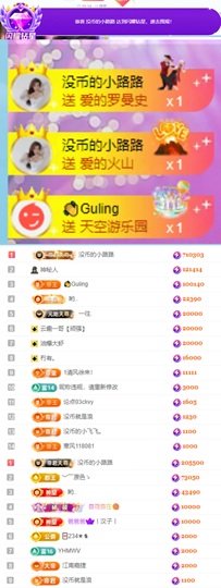 陈慧慧🥕早10晚8主播照片