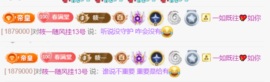 筱一✿．肚子疼休2天主播照片
