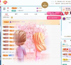 小林子（新人宝宝）主播照片