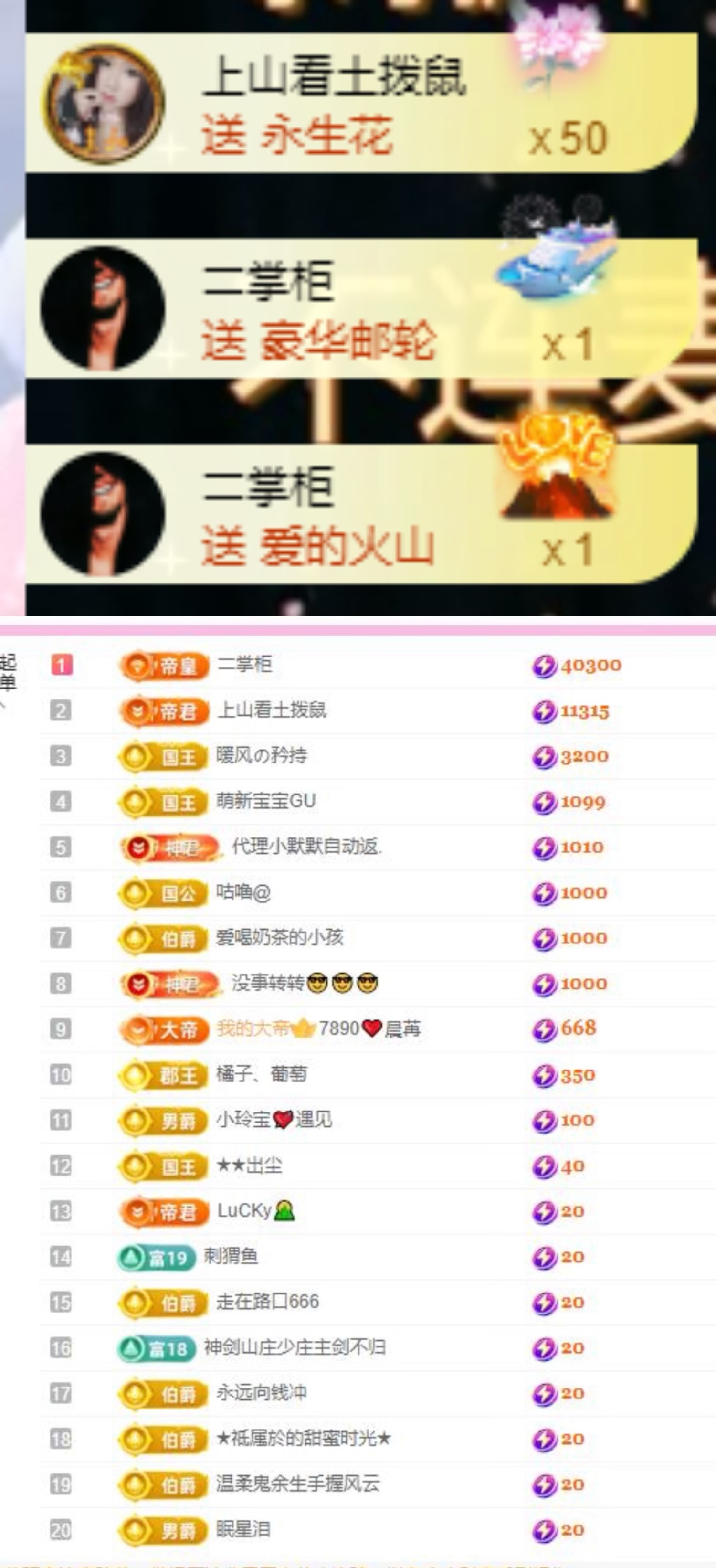 小玲宝🧸不连麦的图片