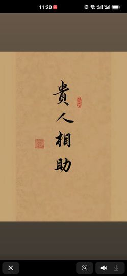 婷儿～婷儿主播照片