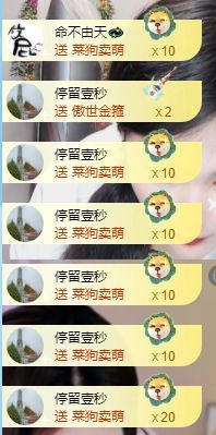 甜超幸运💘主播图片
