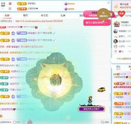 小甜贪财好色💕主播照片