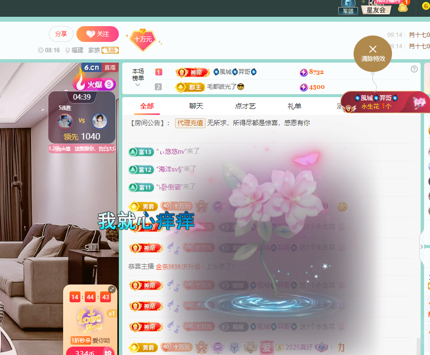 聆听~福妞儿的图片