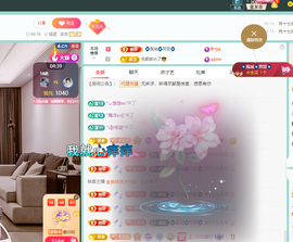 聆听~有个二十冠的梦主播照片