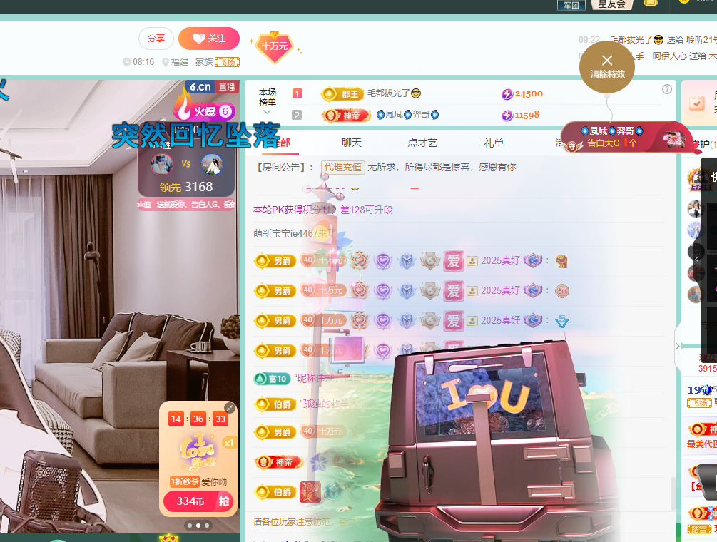 聆听~福妞儿的图片