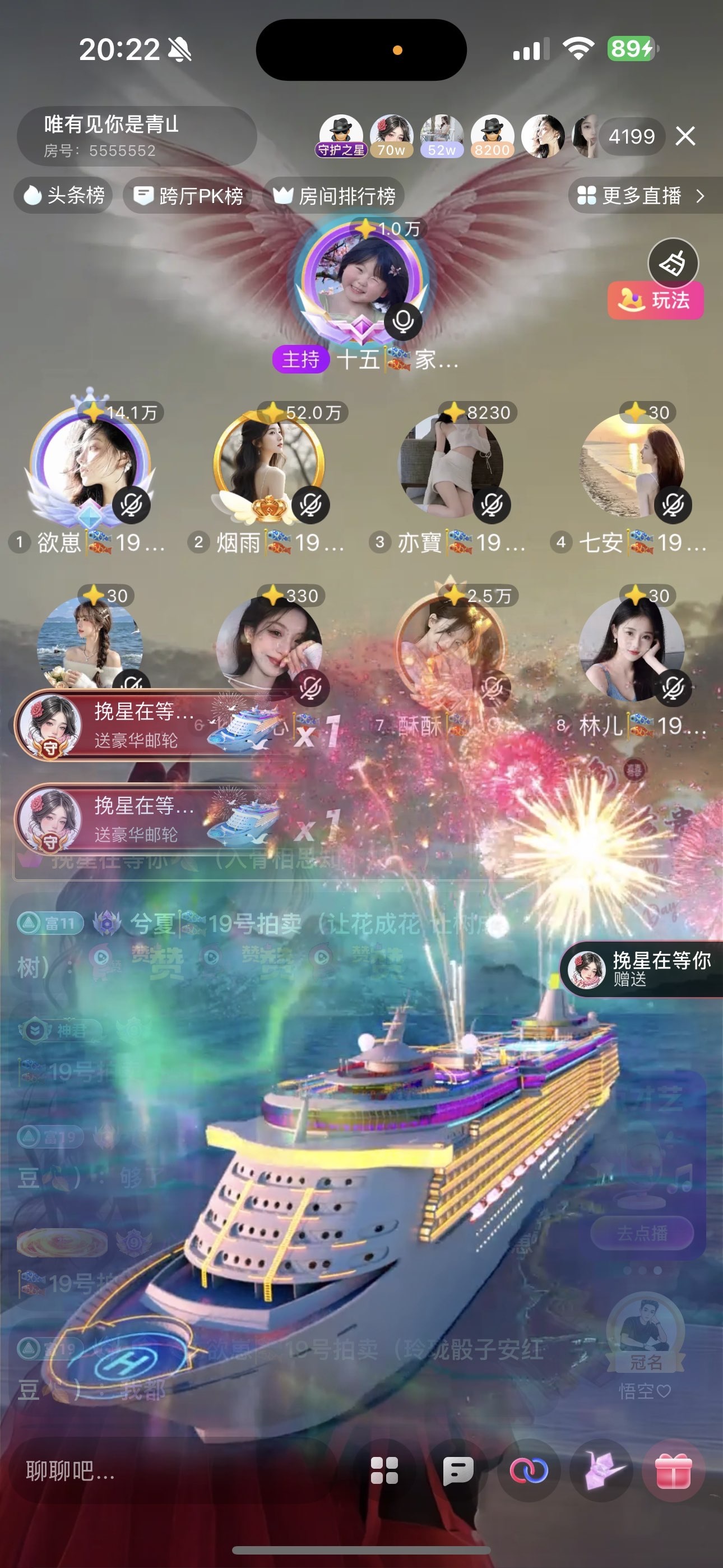 欲崽??芳心主播圖片