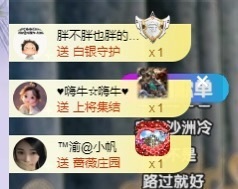 念安🎶安静唱歌主播照片