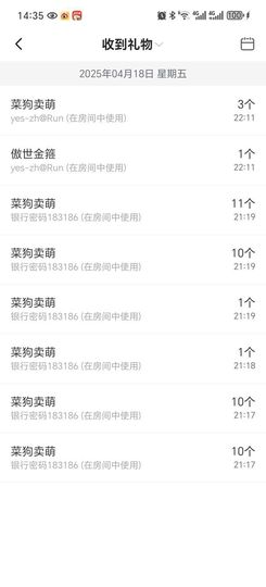 金媛心动@就在一瞬间的图片