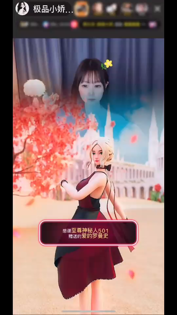 /飛吻