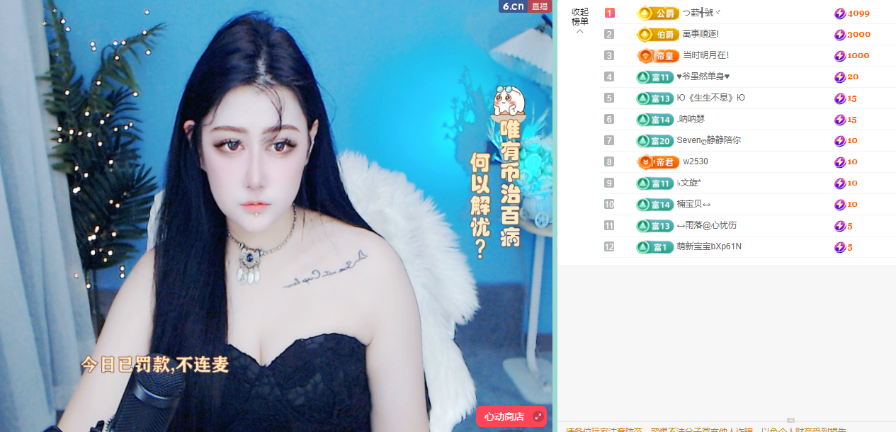迪丽丹妮💞天塌了的图片