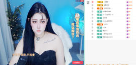 迪丽丹妮💞求百元榜主播照片